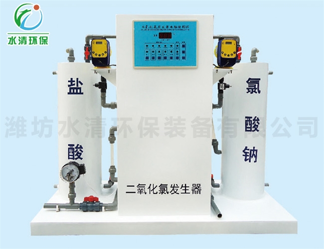 二氧化氯发生器