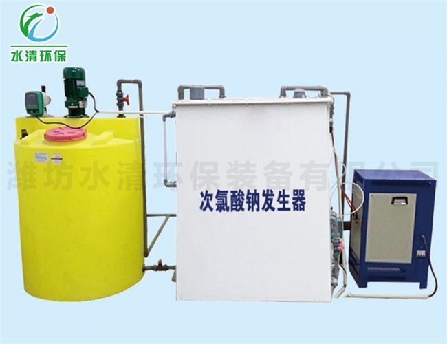 次氯酸钠发生器