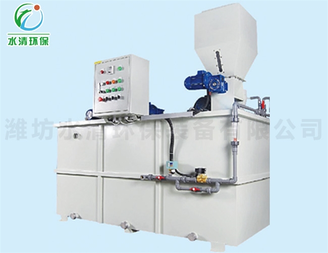 一体化溶解加药装置